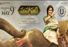 Mahanati censor.. clean U