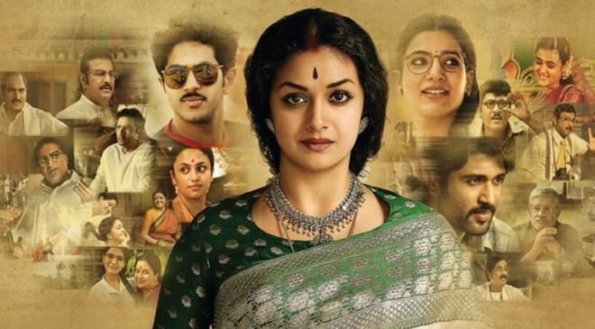 Mahanati movie Review, audience reaction