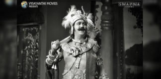 Mohan Babu as SVR in Mahanati