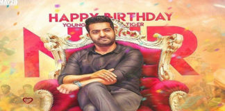 NTR Birth day gift for fans