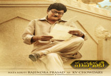 mahanati rajendraprasad look