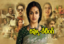 Mahanati movie review