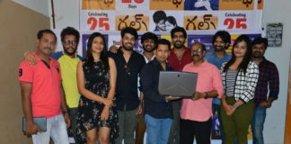 sanjeevani telugu movie updates