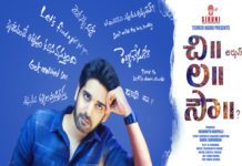 Concept Poster of Sushanth ..Chi La Sow