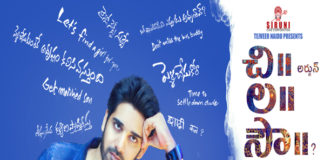 Concept Poster of Sushanth ..Chi La Sow