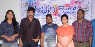 geethapuri colony release on May 18th