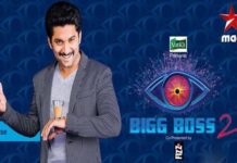 biggboss 2