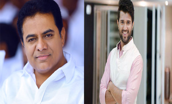 ktr, vijay devarakonda