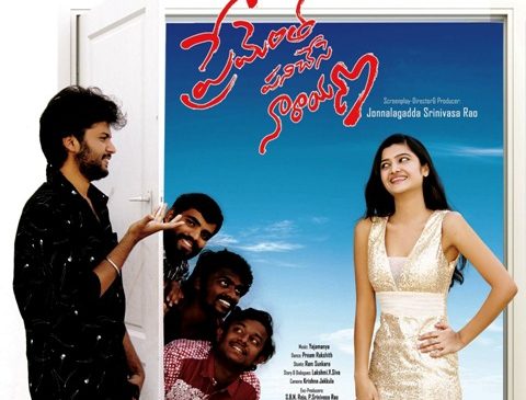 prementha panichese narayana First Look