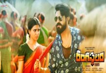 rangasthalam