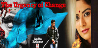 Mera Bharat Mahan Movie Audio Launch