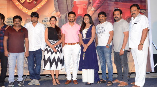 Brand Babu Teaser Launch