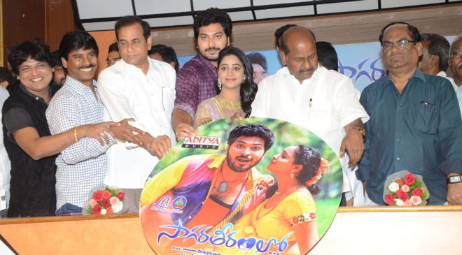 Sagaratheeramlo Movie Audio Launch