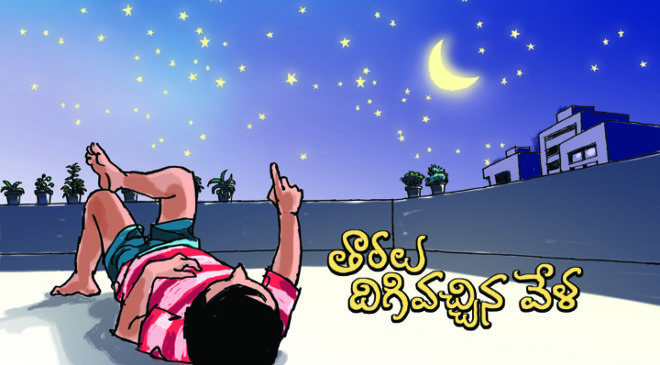 Taaralu Digi Vachina Vela book