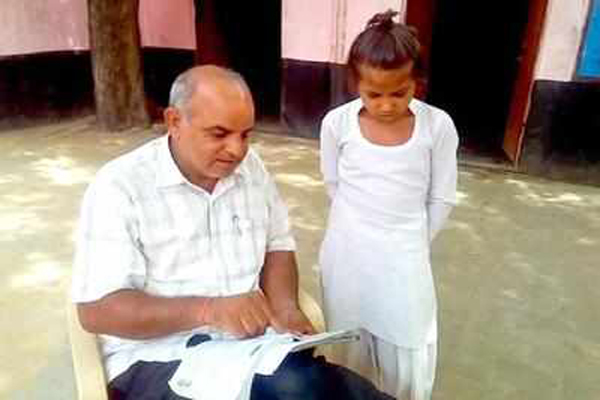 Haryana govt girls' school