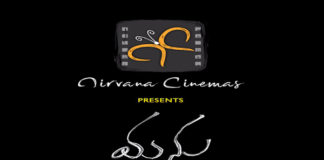 Manu Nirvana Cinemas