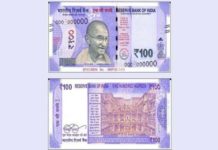 Rs-100-Note