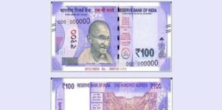 Rs-100-Note