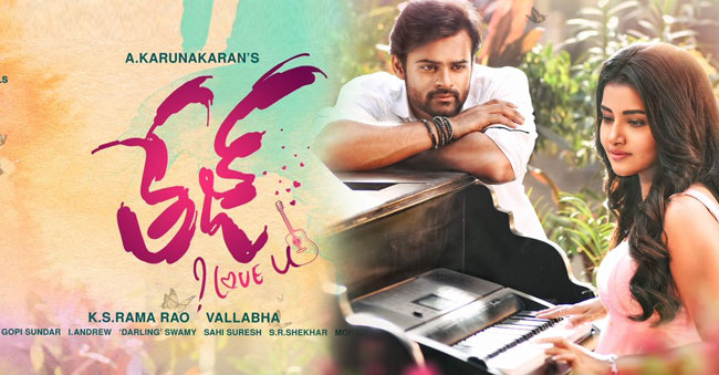 Tej-i Love u