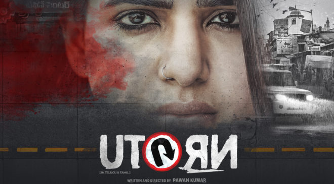 Samantha ‘U Turn’ First Look