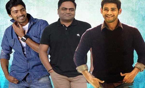 vamshi paidipally, allari naresh, mahesh