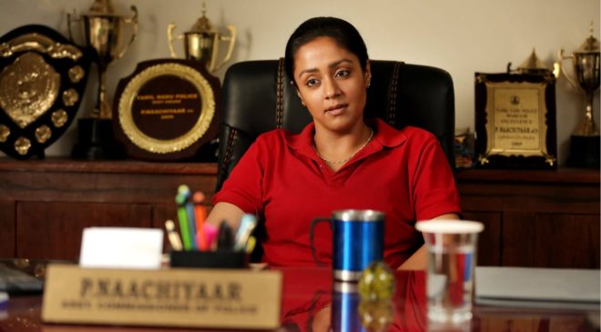 jyothika jhansi