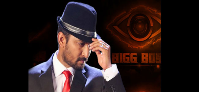 bigboss2