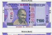 new 100rs note