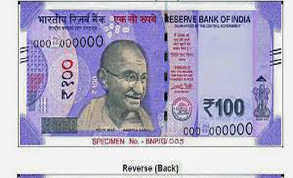 new 100rs note