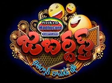 jabardasth