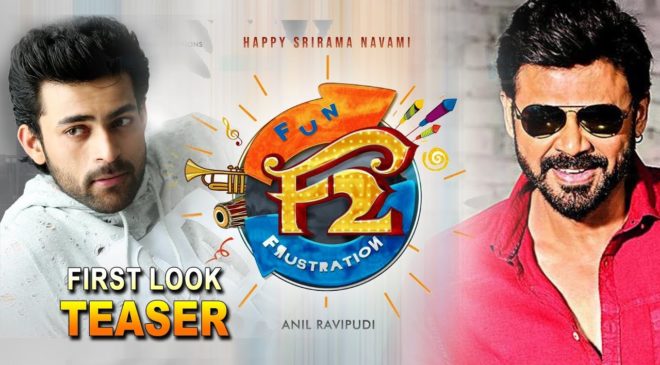 f2 movie first look