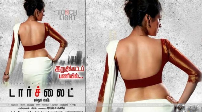 Actress Sadha Torchlight Movie