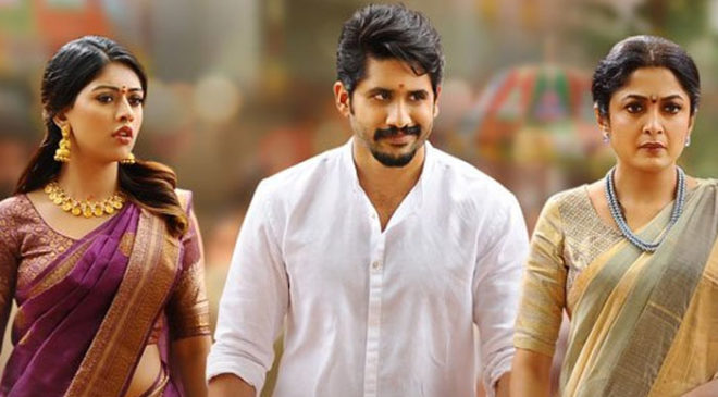 Shailaja Reddy Alludu Official Trailer released today..