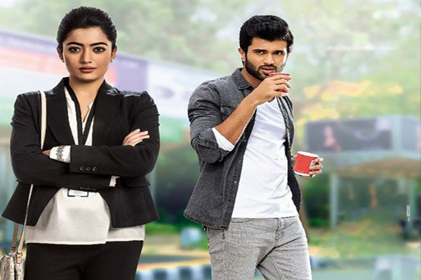 12న ‘గీత‌ గోవిందం’ ప్రీ రిలీజ్‌..