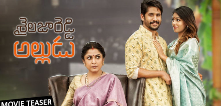 Shailaja Reddy Alludu