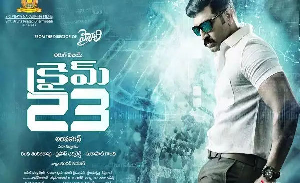 Crime 23 Movie Release Date