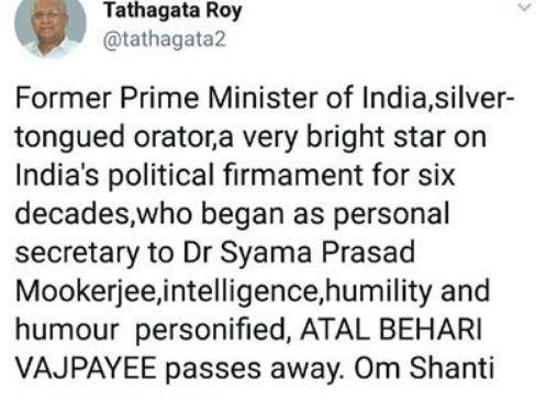  Tripura Governor Tathagata Roy