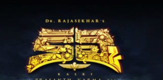 Rajasekhar's Kalki motion poster released