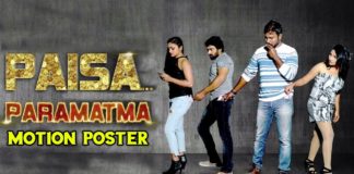 Paisa Paramathma release soon