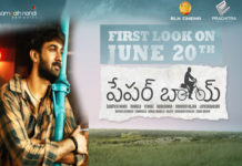 Paper Boy Telugu Movie Review..