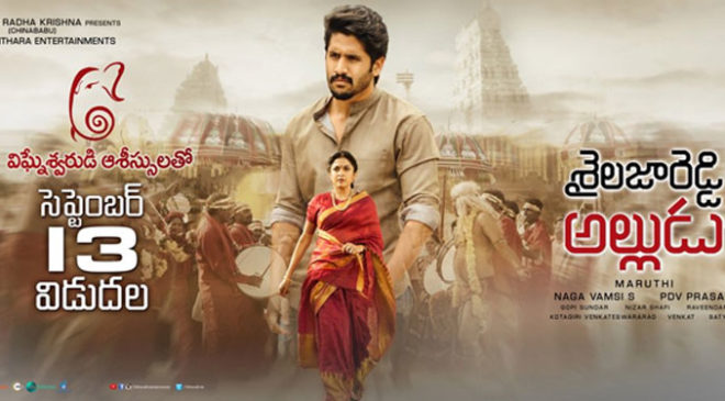 Shailaja Reddy Alludu Official Trailer released today..