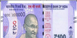 100 Rupee New Note