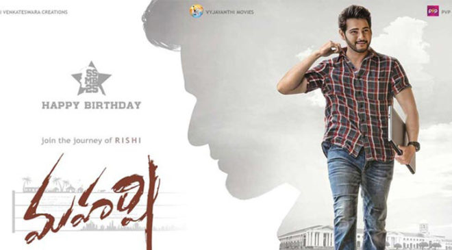 Mahesh Babu