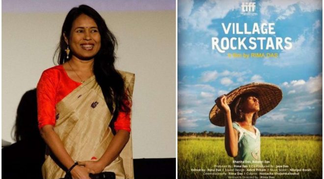 Village Rockstars