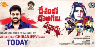Chiranjeevi to Launch Theatrical Trailer of DDP