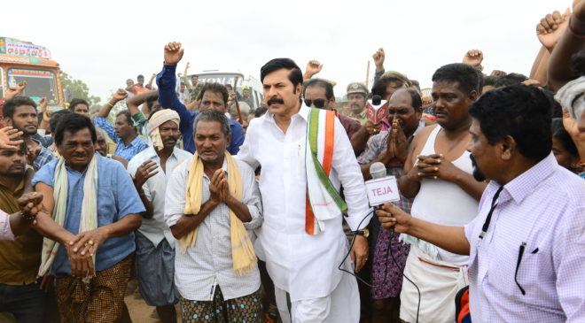 Yatra First Song