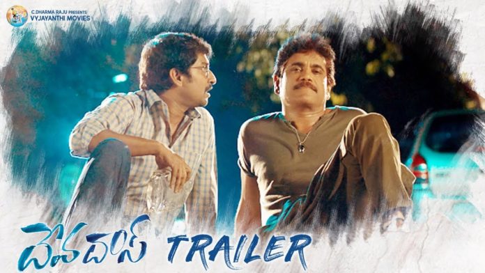 Devadas Official Trailer