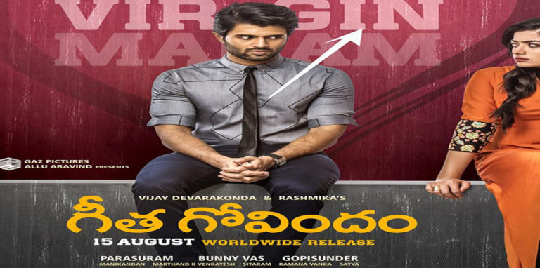 Geetha Govindam Box Office Collections