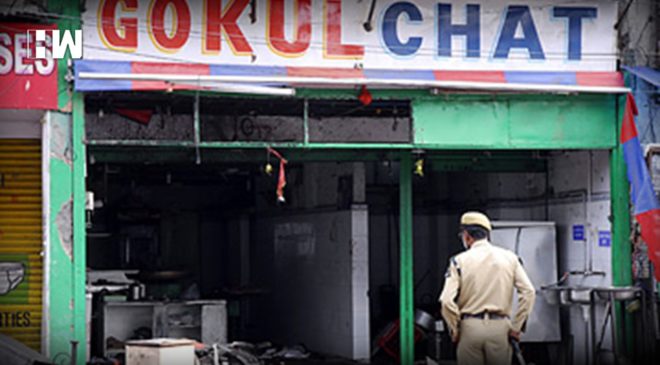 Hyderabad bomb blasts case 