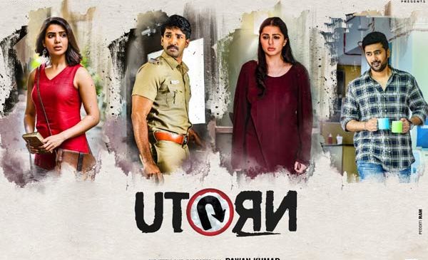 U Turn Telugu Movie Review
